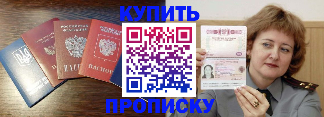 временная регистрация госуслуги в Хилке