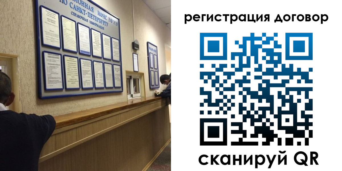 временная регистрация в Хилке