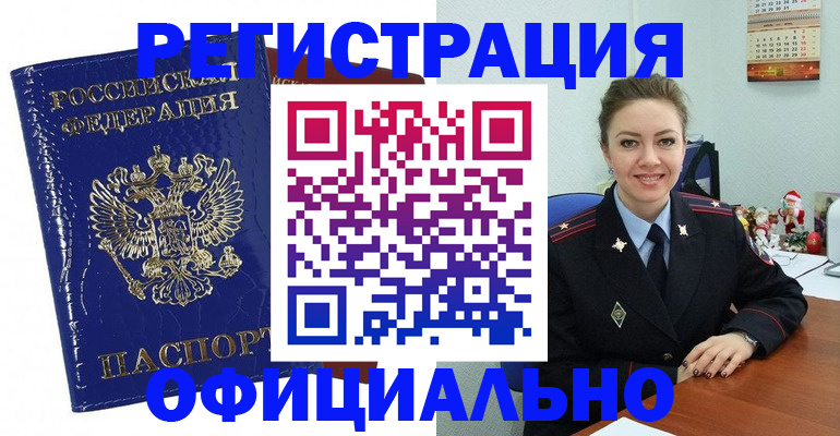 регистрация для дет. сада в Хилке
