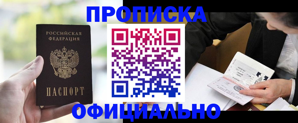 регистрация для дет. сада в Хилке